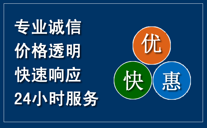 南山区汽车救援送柴油