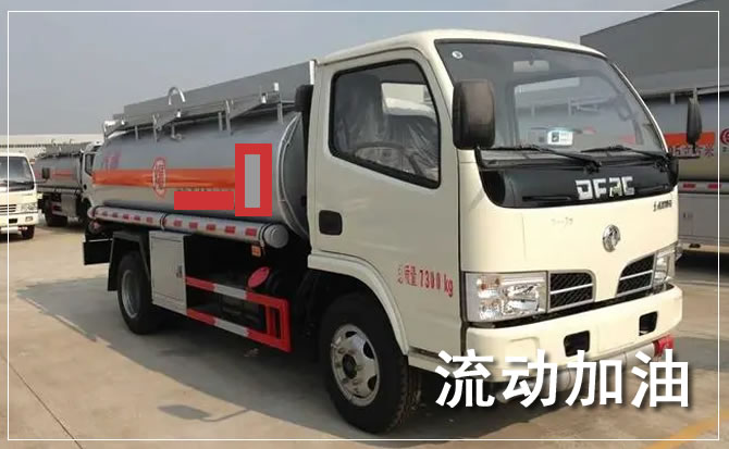 南山区道路救援汽车送机油